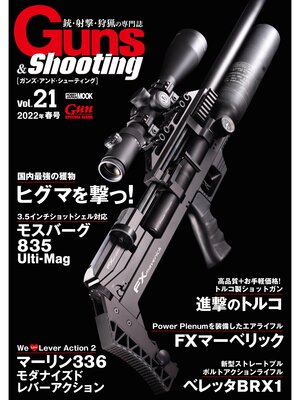 cover image of Guns&Shooting Volume21